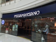 门面-比萨玛尚诺(港汇恒隆广场店)