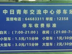 -二十一世纪饭店-游泳馆