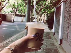 -% Arabica阿拉比卡咖啡(武康路店)