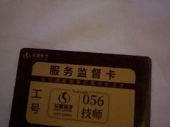 -华夏良子·足道·SPA·艾灸(金皇大厦店)