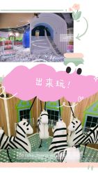 -meland club亲子乐园(石家庄万象城店)