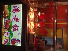 潘老板炸鸡-潘老板炸鸡(河西万达店)