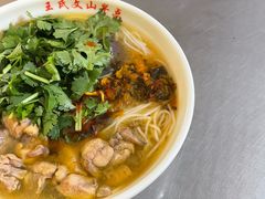 -文山荷鲜居(翠湖店)