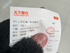 -SFC上影影城(新世界店)