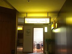 -汤乐汇•足道•SPA生活馆