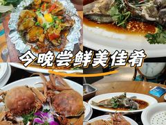 -喜来酌海鲜·饺子(和平一店)