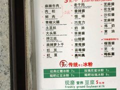 -贺记蛋烘糕(文庙西街店)