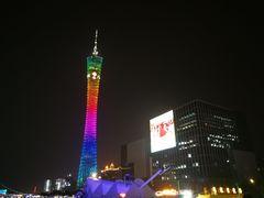 -珠江夜游广州塔·中大码头