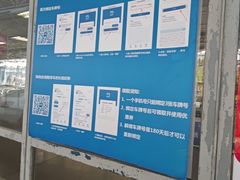 -麦德龙(浦东店)