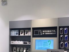 -Apple授权专营店(宝山万达店)