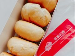 -苹果花园(鞍山路店)