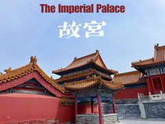 -故宫博物院(故宫)