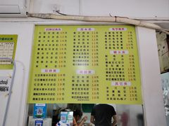 -老周记顺德双皮奶