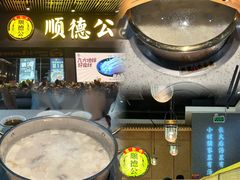 -顺德公广东猪肚鸡·煲仔饭(白石洲店)