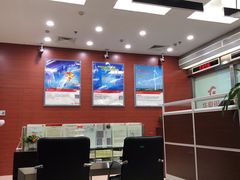 -华夏银行(北京灯市口支行)