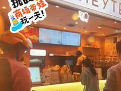 门面-喜茶(上海兴业太古汇店)