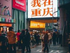 -观音桥步行街
