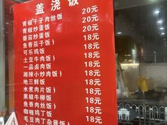 -易记皮肚面(明瓦廊店)