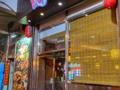 门面-熊出没日本烧肉放题