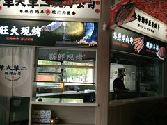 -王村姑老土炕莜面村(张北店)