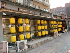 门面-以前的小酒馆(中山广场店)