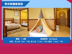 -中华恐龙园