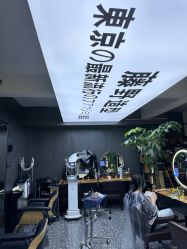-藤野造型专业烫染接发
