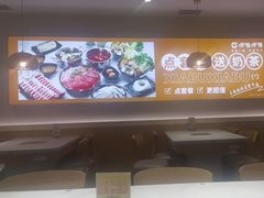 -呷哺呷哺 黄金牧场 (新中关购物中心店)