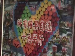 -大舞台文化旅游小吃街