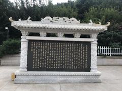 -石岛赤山风景区