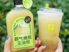 -奈雪的茶(湖滨银泰in77C区PRO店)