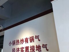 -大碗厨(东风路店)