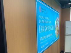 -满兴咱妈烀饼铁锅炖(兰州北街店)