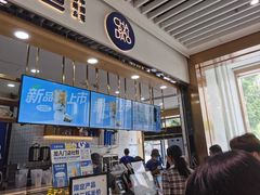 -茶百道(铜梁万达广场店)