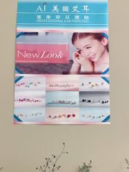 -AI艾耳·专业手工耳洞·穿孔美学馆