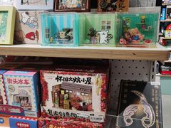 -畹町(公益西桥华联店)