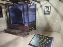 -韶山毛泽东同志故居