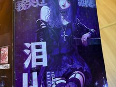 -剧狐剧本杀(徐汇1号店)