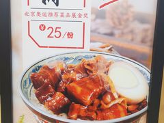 -和合谷(海淀五路居店)