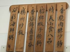 -黄枝记(议事亭前地店)