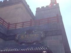 -厦门方特梦幻王国