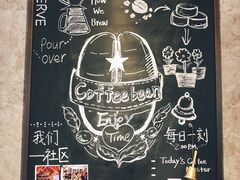 -星巴克臻选(思南公馆店)