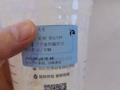 -瑞幸咖啡(南海万科广场店)
