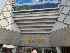 -开元商城(西旺店)