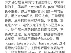 -新航道雅思托福·留学·考研培训(人民广场校区)
