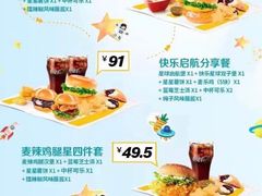 -麦当劳(虹桥南丰城店)