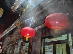 门面-郝刚刚羊杂割(柳巷店)