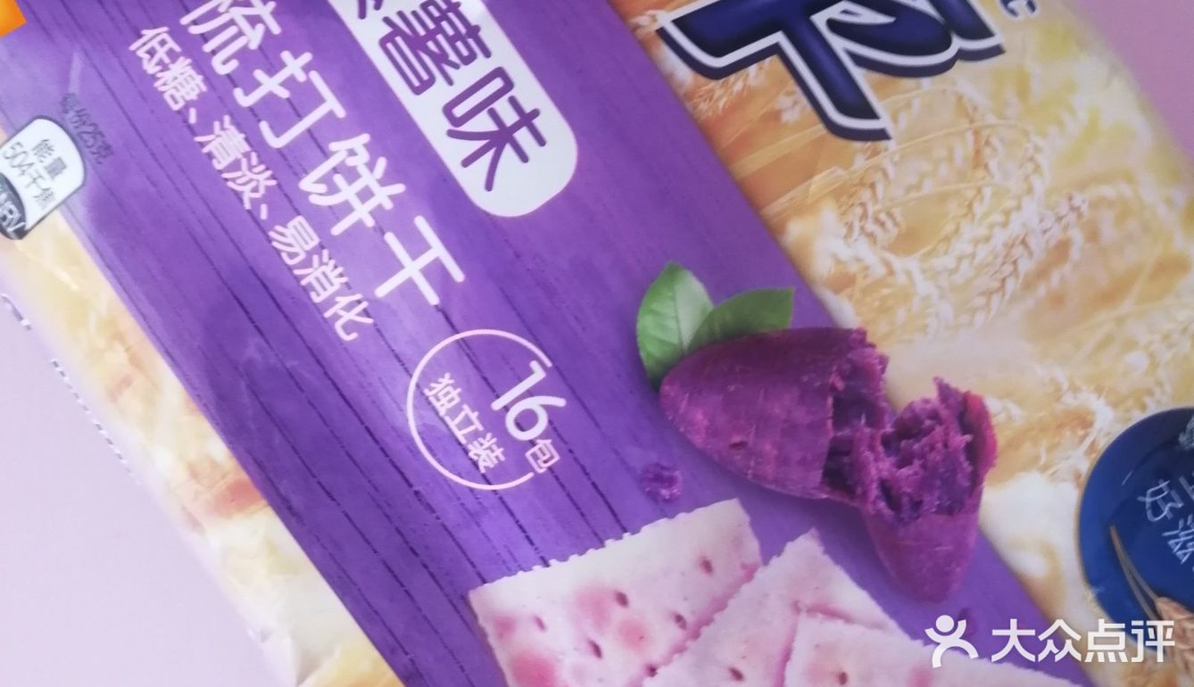 看着也食欲 ps 吃完了的时候