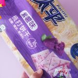 看着也食欲 ps 吃完了的时候