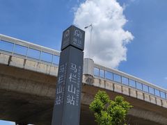 -湖南广电中心大楼